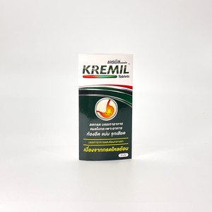 Kremil